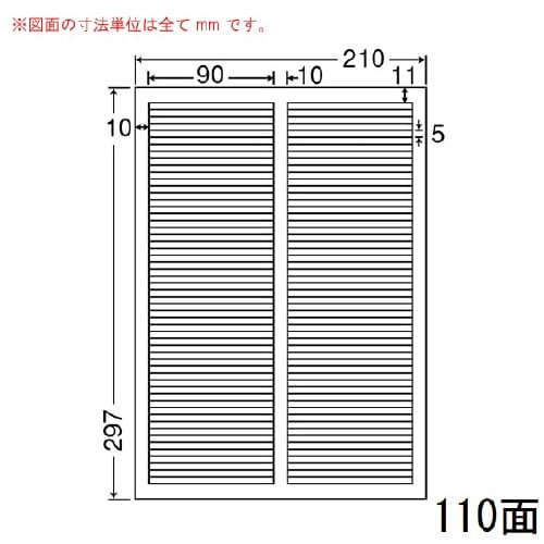 マルチタイプ訂正用ラベル LDW110EW