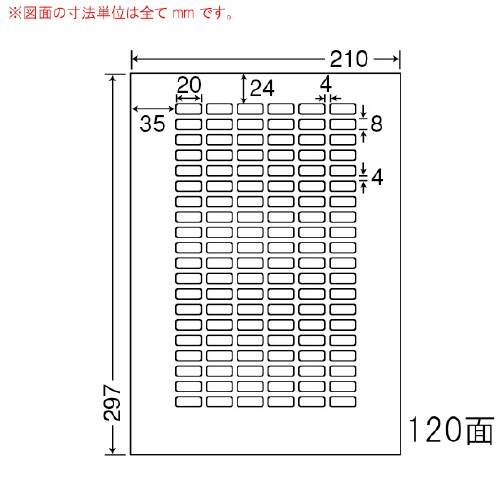 ナナワード 再剥離タイプ LDW120YF