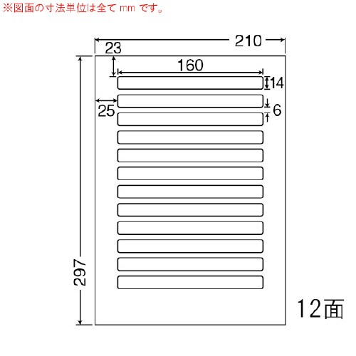 ナナワード 普通糊タイプ LDW12E