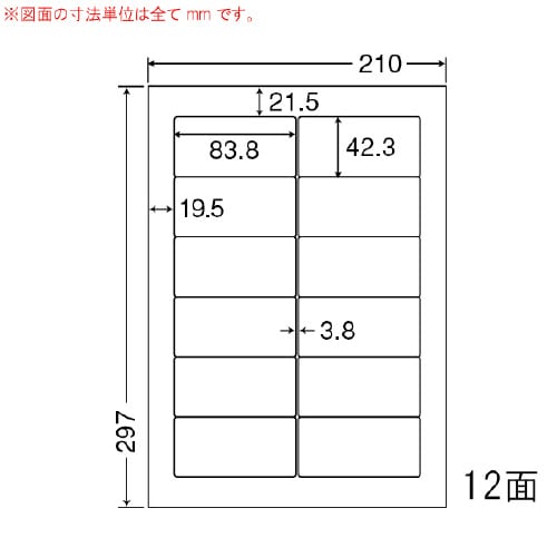 ナナワード インクジェット専用 LDW12PGX