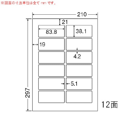 ナナワード 再剥離タイプ LDW12PJF