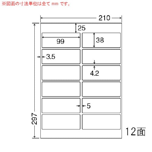 ナナワード 再剥離タイプ LDW12PKF