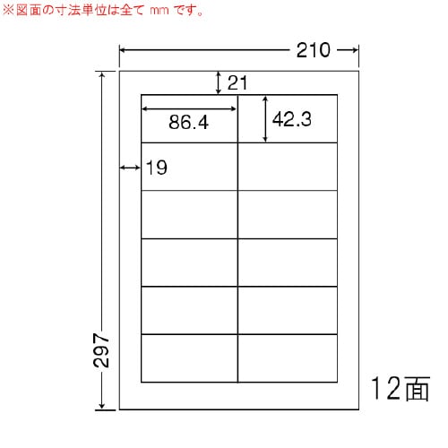 ナナワード インクジェット専用 LDW12PX
