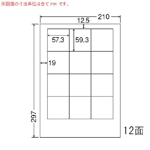 ナナワード 普通糊タイプ LDW12SB