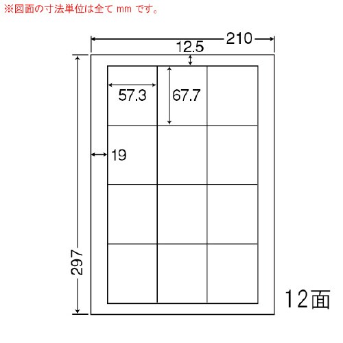 ナナワード 再剥離タイプ LDW12SF
