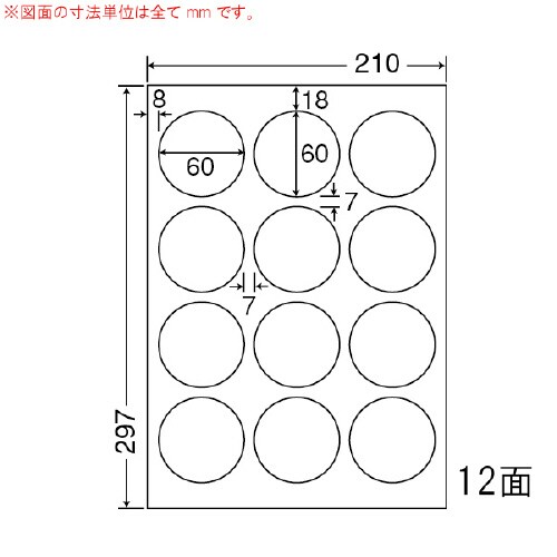 ナナワード 普通糊タイプ LDW12SG