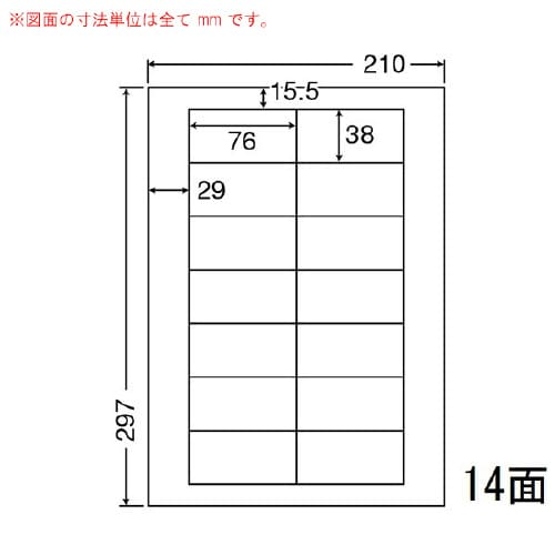 ナナワード 普通糊タイプ LDW14HY