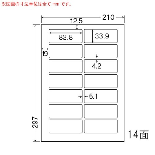 ナナワード 再剥離タイプ LDW14QCF