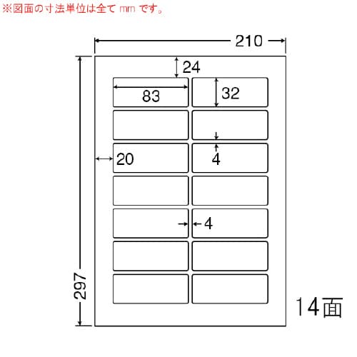 ナナワード 普通糊タイプ LDW14QG
