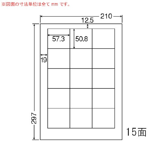 ナナワード 普通糊タイプ LDW15M