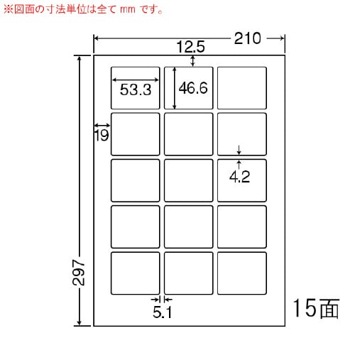 ナナワード 普通糊タイプ LDW15MB
