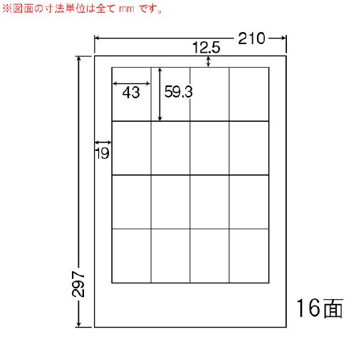 ナナワード 普通糊タイプ LDW16S