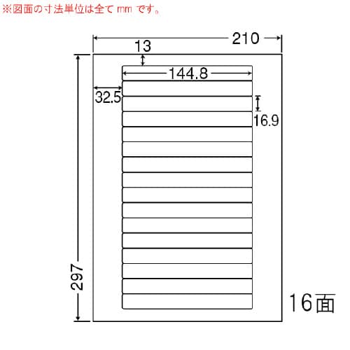 ナナワード 再剥離タイプ LDW16TF