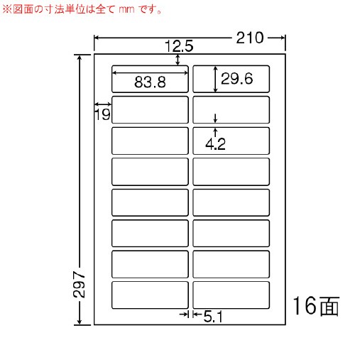 ナナワード 普通糊タイプ LDW16UC
