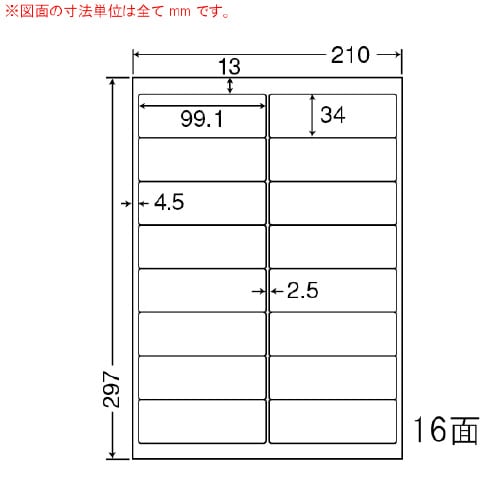 ナナワード 再剥離タイプ LDW16UGF