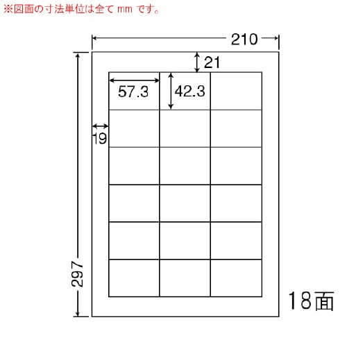 ナナワード 再剥離タイプ LDW18PF