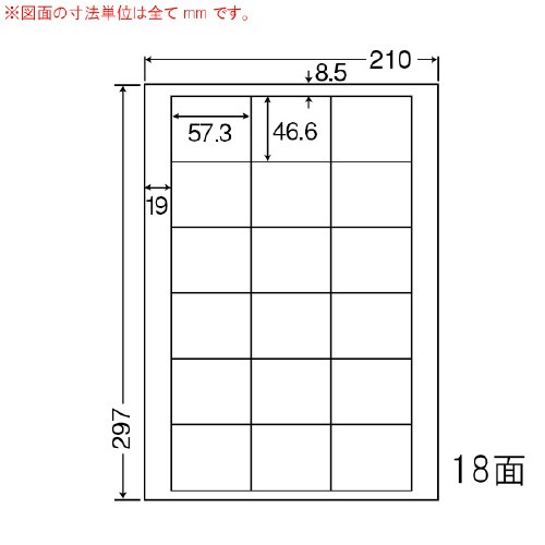 ナナワード 普通糊タイプ LDW18U