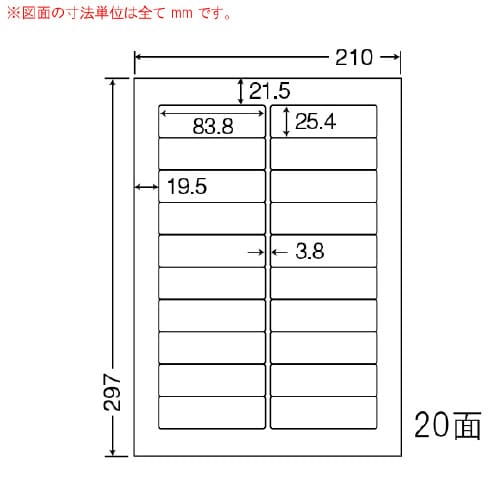 ナナワード 再剥離タイプ LDW20BF
