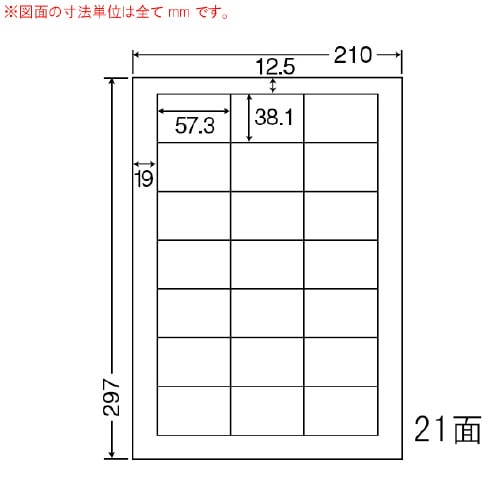 ナナワード 普通糊タイプ LDW21Q
