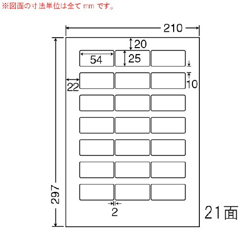 ナナワード 普通糊タイプ LDW21QC