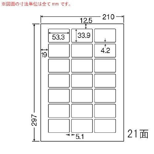 ナナワード 普通糊タイプ LDW21QG