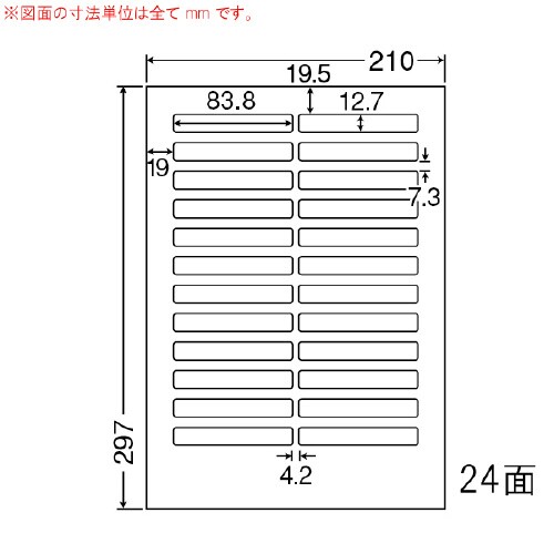 ナナワード 普通糊タイプ LDW24EB