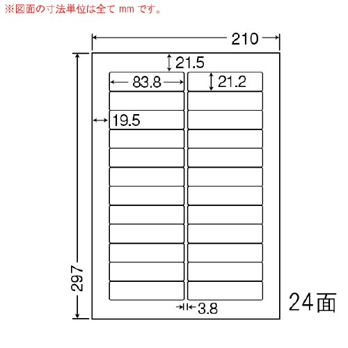 ナナワード 普通糊タイプ LDW24EG