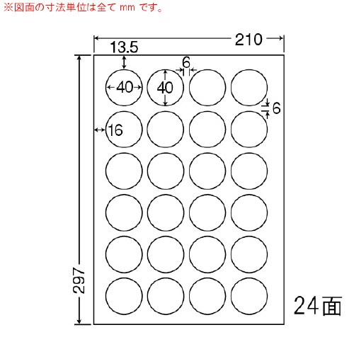 ナナワード 再剥離タイプ LDW24PCF