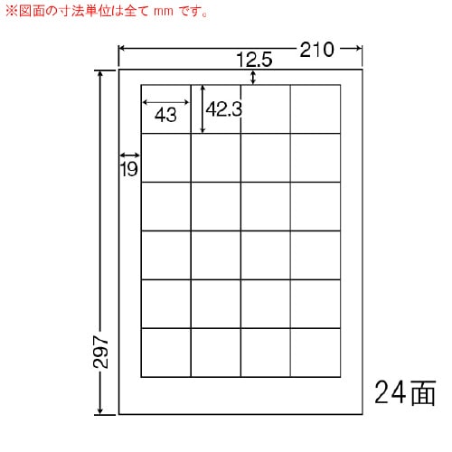 ナナワード 再剥離タイプ LDW24PF