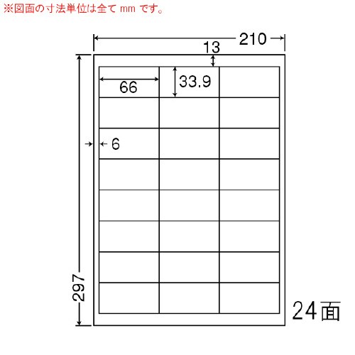 ナナワード インクジェット専用 LDW24UCX