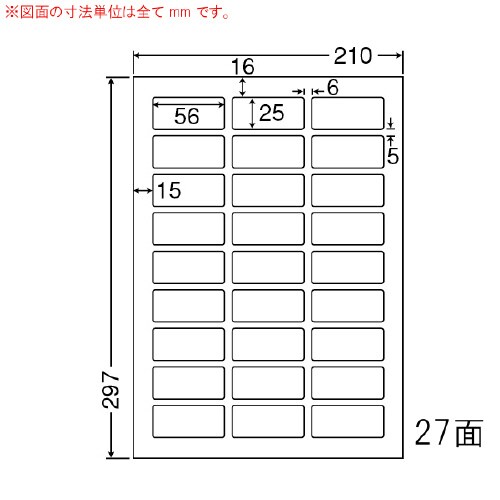 ナナワード 再剥離タイプ LDW27AF