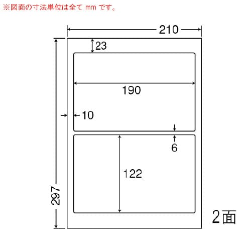 ナナワード 再剥離タイプ LDW2IF