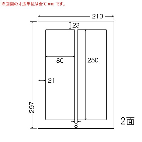 ナナワード 普通糊タイプ LDW2Z