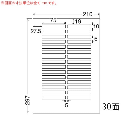 ナナワード 普通糊タイプ LDW30OB