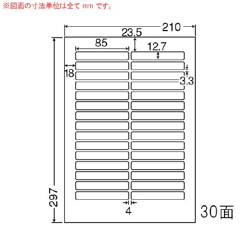 ナナワード 普通糊タイプ LDW30OC