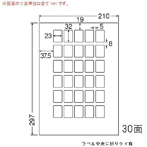ナナワード 普通糊タイプ LDW30PB