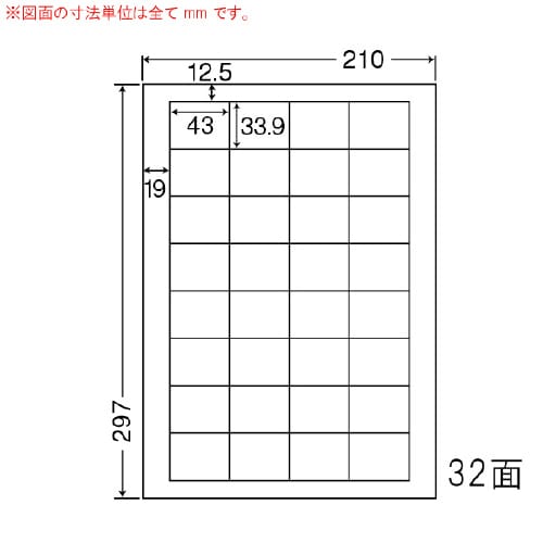 ナナワード 再剥離タイプ LDW32UF