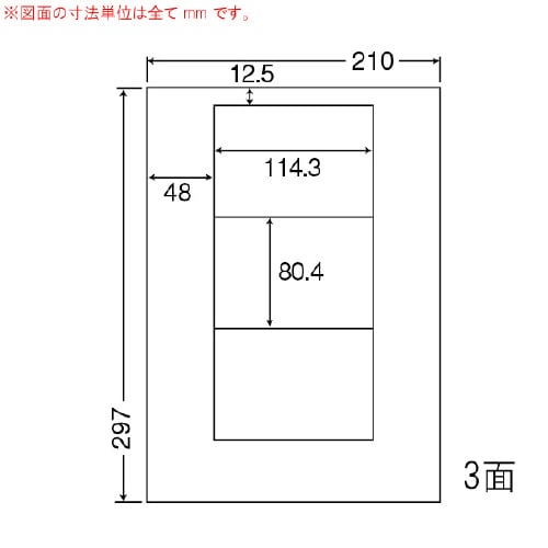 ナナワード 普通糊タイプ LDW3G