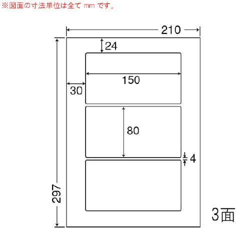 ナナワード 再剥離タイプ LDW3GBF