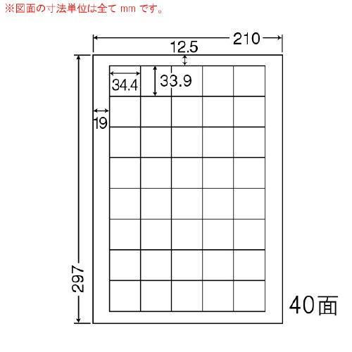 ナナワード 再剥離タイプ LDW40UF
