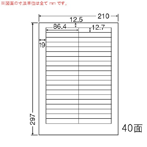 ナナワード 普通糊タイプ LDW40Y