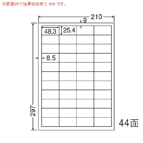 医療機関向け再剥離ラベル LDW44CEH