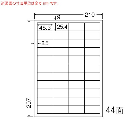 ナナワード インクジェット専用 LDW44CEX