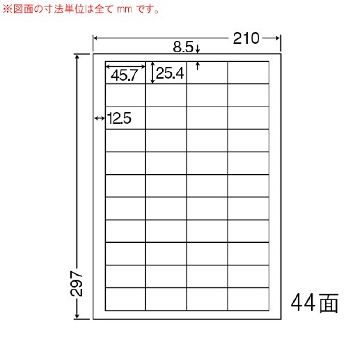 ナナワード 再剥離タイプ LDW44CF