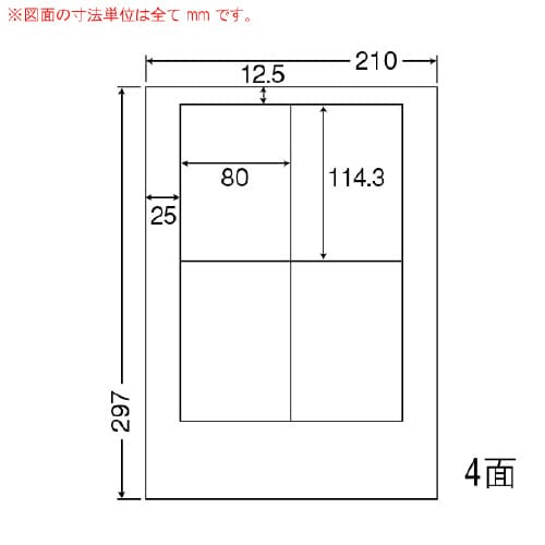 ナナワード 普通糊タイプ LDW4I