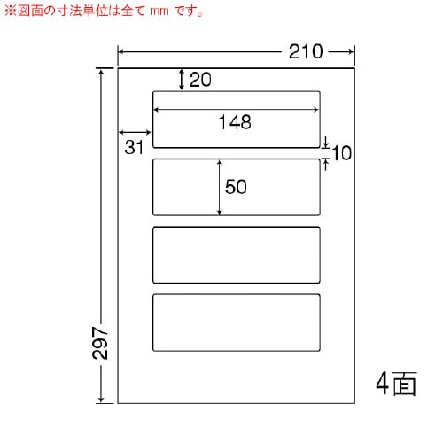 ナナワード 普通糊タイプ LDW4SB