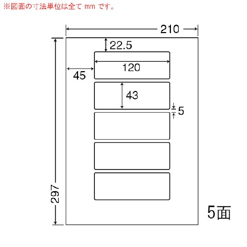 ナナワード 普通糊タイプ LDW5M