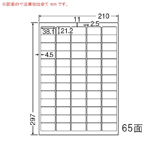 ナナワード インクジェット専用 LDW65KX