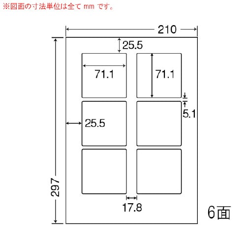 ナナワード 普通糊タイプ LDW6G