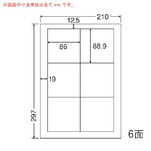 ナナワード 普通糊タイプ LDW6GB